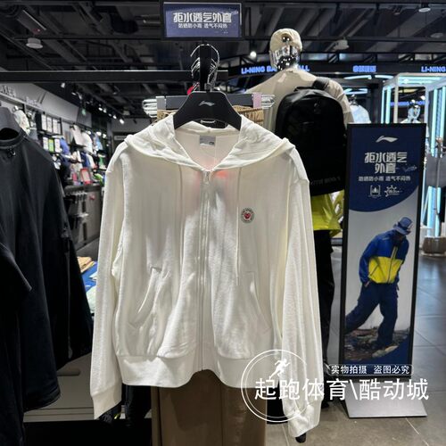 李宁女时尚百搭休闲宽松连帽卫衣
