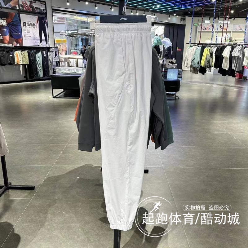 李宁女子慵懒风宽松束脚裤