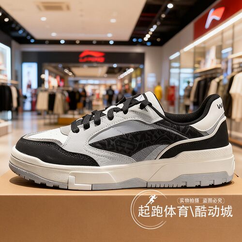 李宁惟吾LOW男子板鞋2025冬季新款舒适软弹低帮经典休闲鞋AGCV263