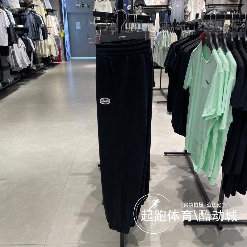 李宁男反伍纯棉束脚宽松运动卫裤