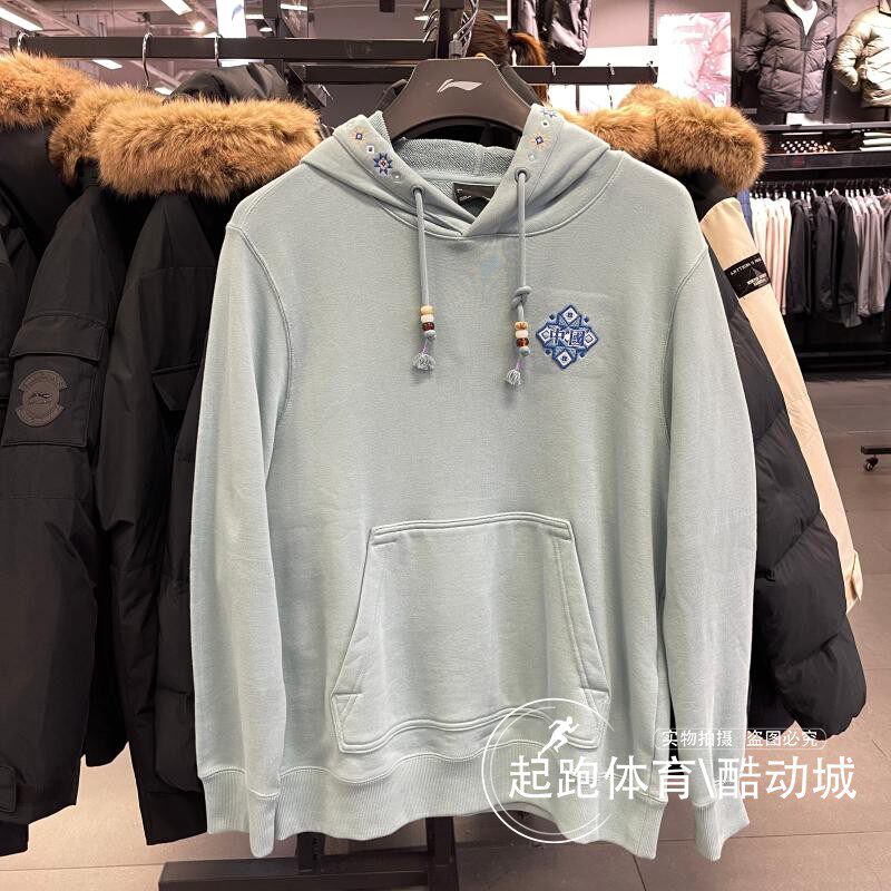 李宁男子卫衣2024秋季新款运动潮流系列纯棉连帽套头上衣 AWDTE33