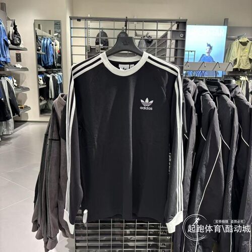 阿迪达斯男子复古运动修身长袖