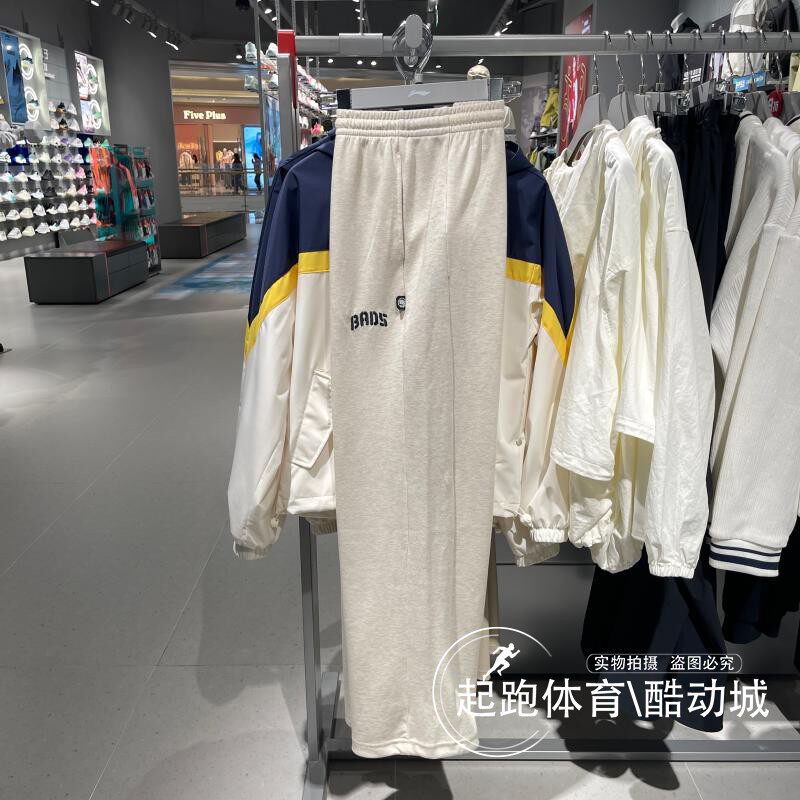 李宁男反伍直筒冰感舒适宽松卫裤
