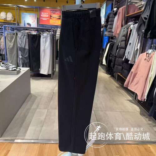 阿迪达斯男子直筒运动休闲裤