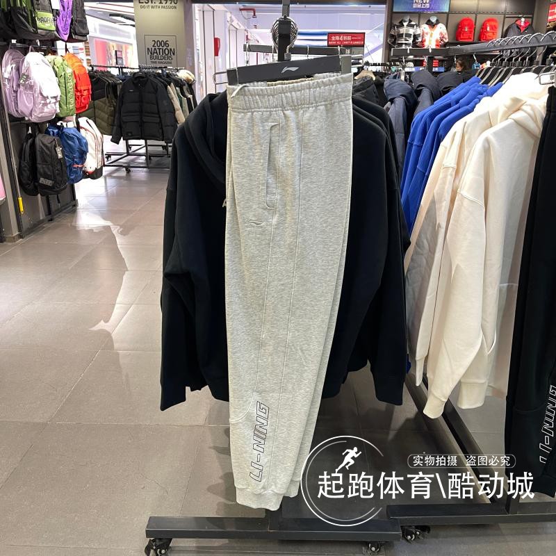 李宁男子保暖舒适百搭运动卫裤