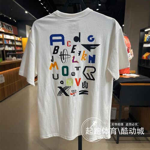 耐克男印花圆领休闲运动篮球短袖