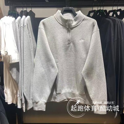 耐克男经典针织加绒卫衣