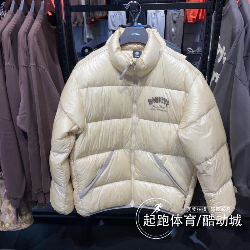 李宁男休闲宽松羽绒服