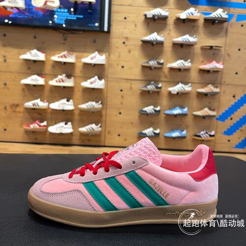 阿迪达斯女子时尚经典运动休闲鞋