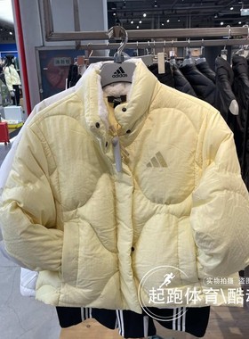 阿迪达斯羽绒服女2024冬保暖运动面包服外套JG5946 JG5945 JG5944