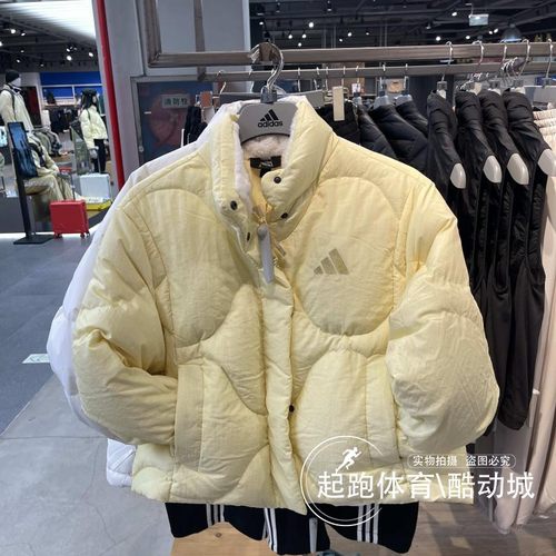 阿迪达斯立领女防风保暖羽绒服
