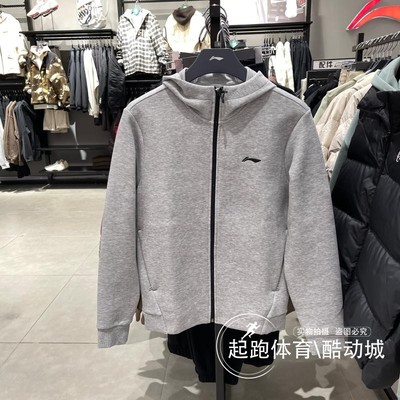 李宁男子运动休闲百搭连帽卫衣