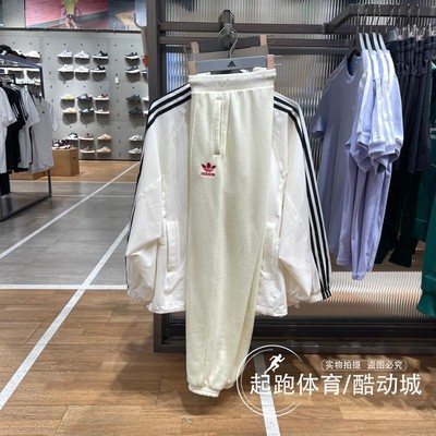 阿迪达斯女针织休闲束脚长裤