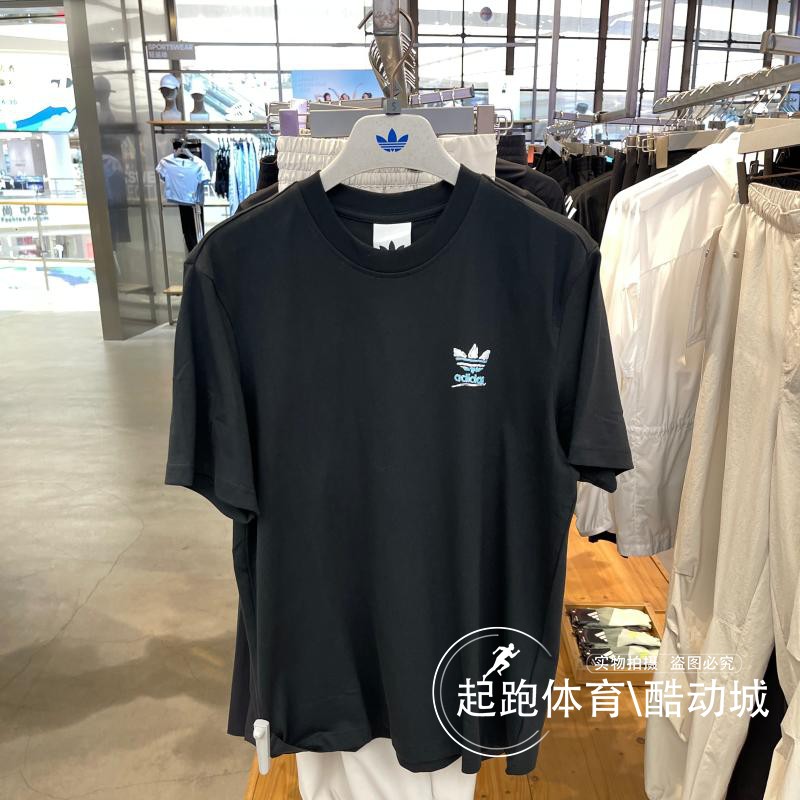 阿迪达斯三叶草男子2025夏经典纯棉宽松运动短袖T恤KD1837 KD1838