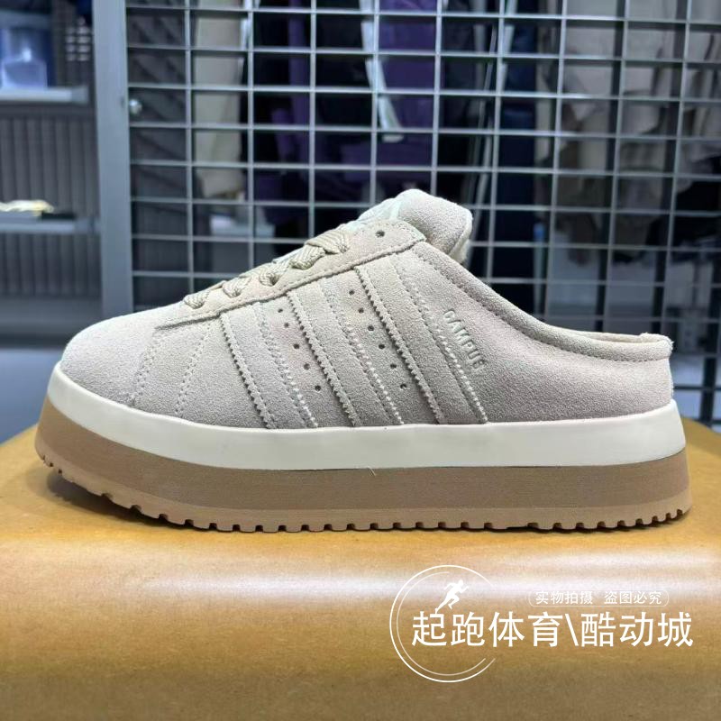 阿迪三叶草女厚底加绒棉鞋