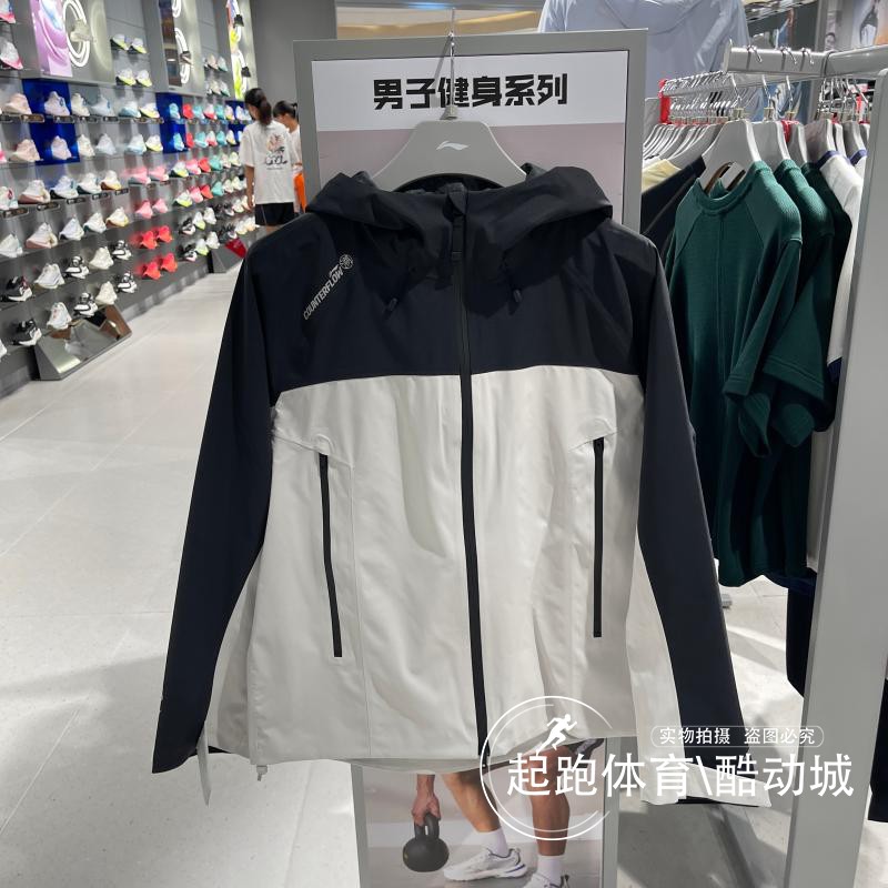 李宁男CF溯反光防水宽松冲锋衣
