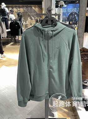 Nike耐克卫衣男2024秋新款百搭运动休闲开衫连帽夹克外套 FZ0968