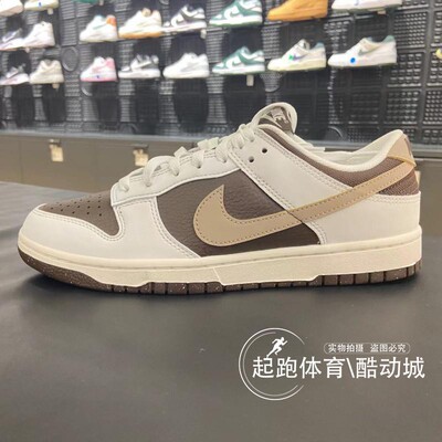 Nike耐克男休闲鞋复古休闲男板鞋