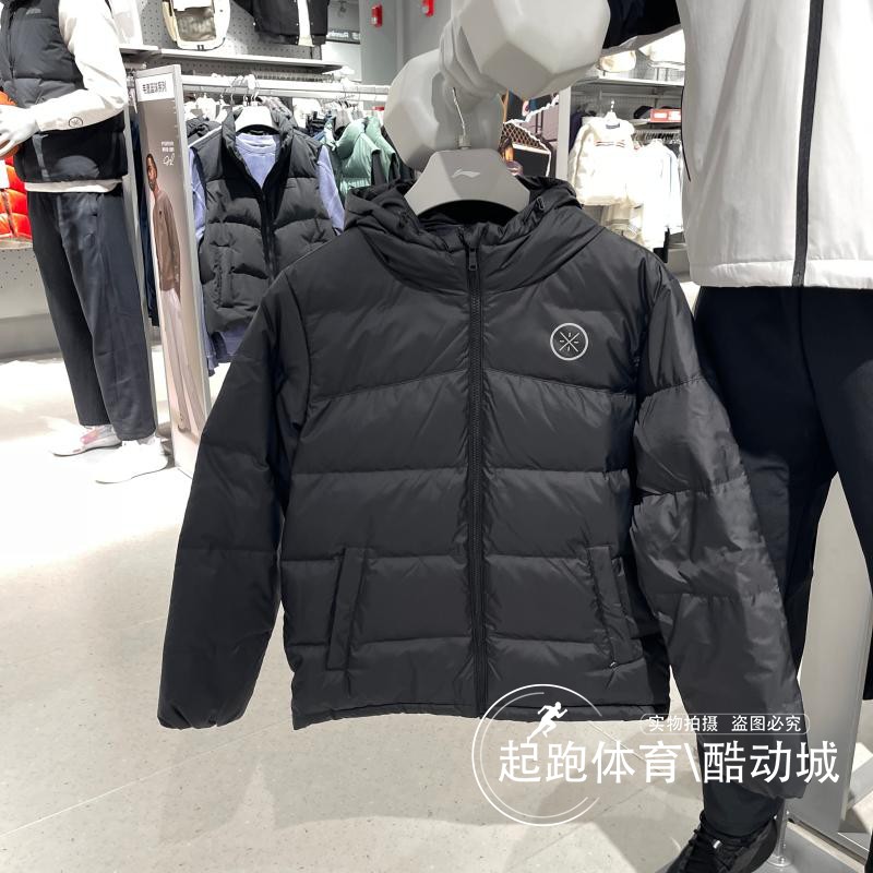 李宁男韦德防泼水保暖鹅绒羽绒服