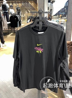 Nike耐克短袖男2024秋新款Dri-FIT速干透气休闲圆领运动T恤HM4459