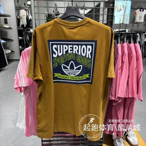 阿迪三叶草男印花纯棉宽松短袖