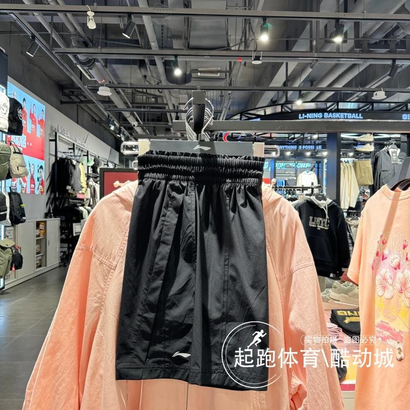李宁女子2025夏季新款健身系列冰感舒适防晒宽松运动短裤AKSV128,运动服/休闲服装,运动中长裤／短裤,淘宝优惠券,粉丝福利购,淘宝优惠卷