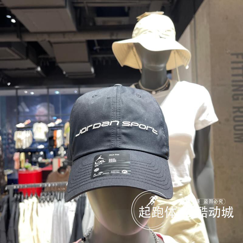 耐克男女Jordan速干软顶棒球帽