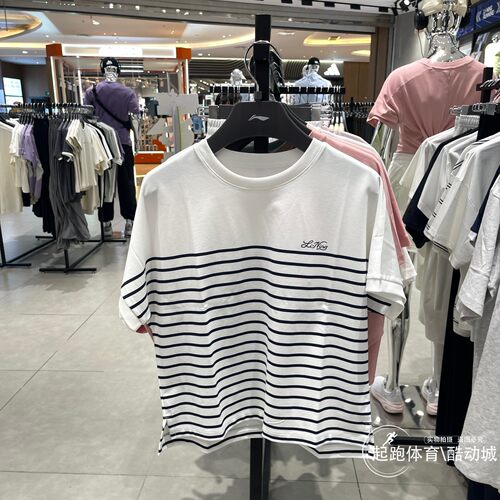 李宁女百搭条纹宽松短袖T恤