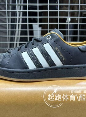 阿迪三叶草男子2026春SUPERSTAR II经典贝壳头板鞋HP7108 KI6590