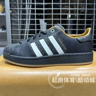 阿迪三叶草男经典贝壳头板鞋