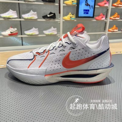 耐克男耐高缓震实战篮球鞋