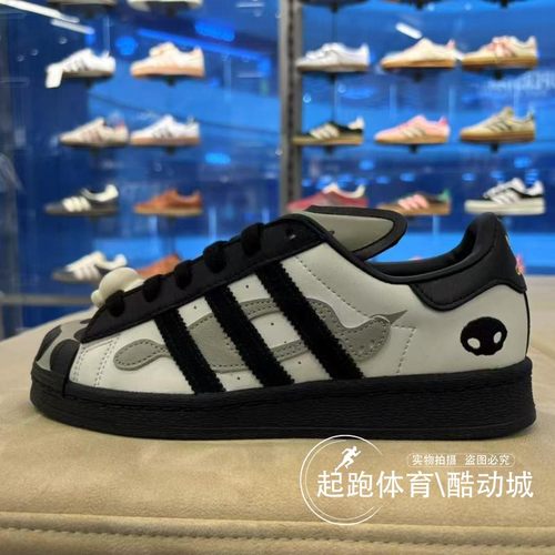 阿迪三叶草男子贝壳头运动板鞋