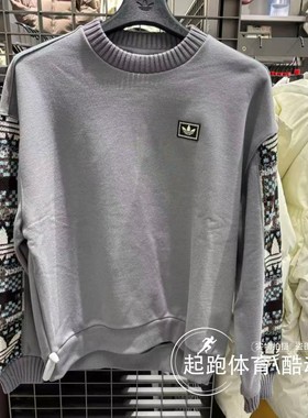 阿迪达斯三叶草女子2026春新年款纯棉宽松套头卫衣IA8930 IA8931