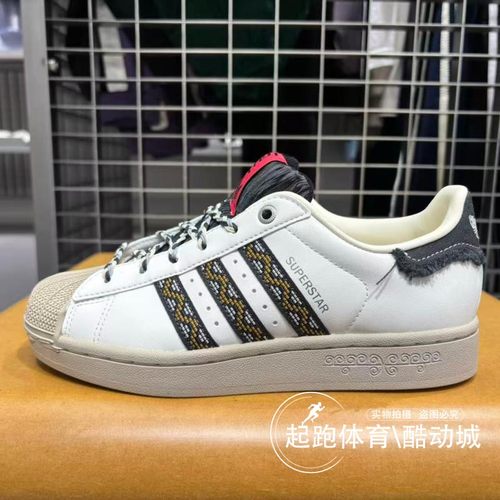 阿迪三叶草男女经典贝壳头板鞋