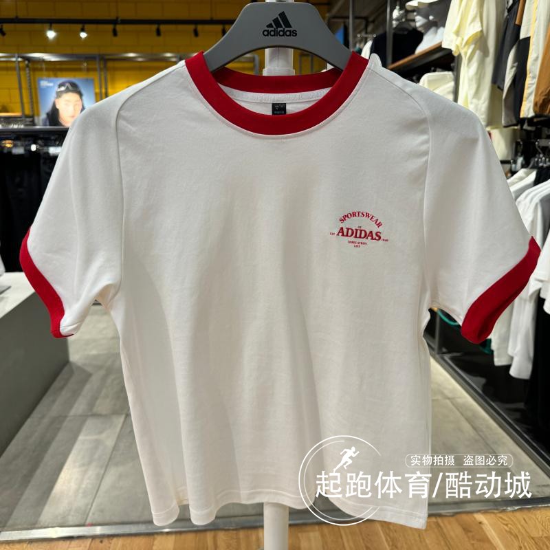 阿迪达斯女纯棉休闲圆领短袖T恤