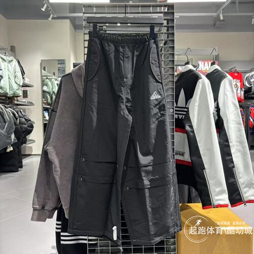 阿迪达斯男子时尚运动休闲裤