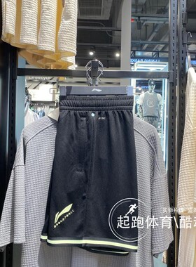 李宁2024夏季新款男子短裤CBA专业篮球系列速干凉爽比赛裤AAPU031