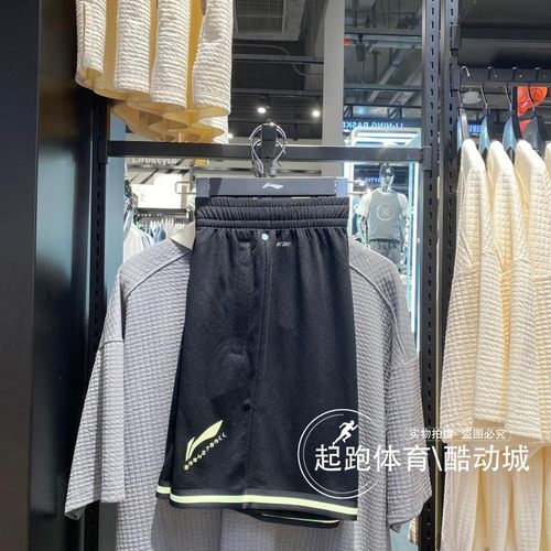 李宁男子篮球系列速干凉爽短裤