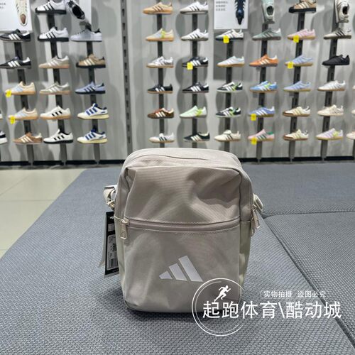 阿迪达斯男百搭运动休闲斜挎包