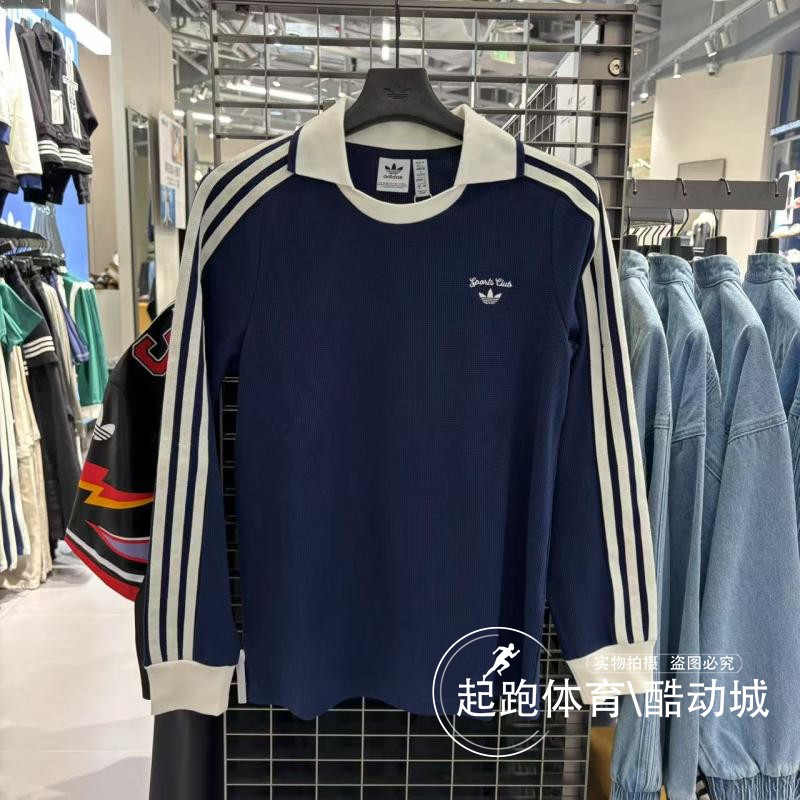 阿迪达斯三叶草女2025春华夫格复古运动长袖POLO衫JM8011 JM8012