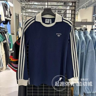 JM8011 JM8012 POLO衫 阿迪达斯三叶草女2025春华夫格复古运动长袖