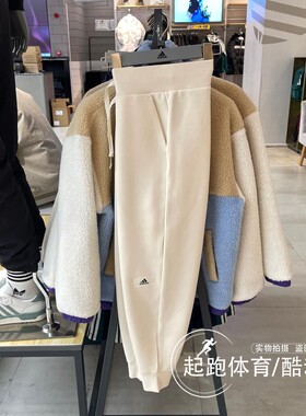 adidas阿迪达斯女子2023冬新款时尚休闲束脚运动裤IP7053 IP7054