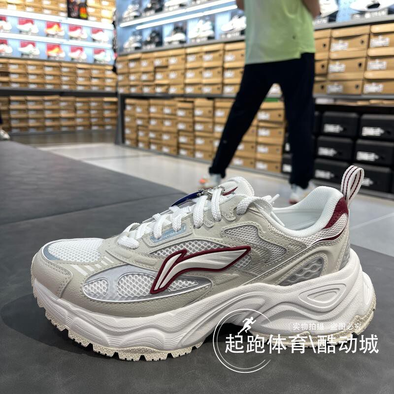 李宁星环系列2025春新款男子时尚经典百搭缓震运动休闲鞋AGCV111