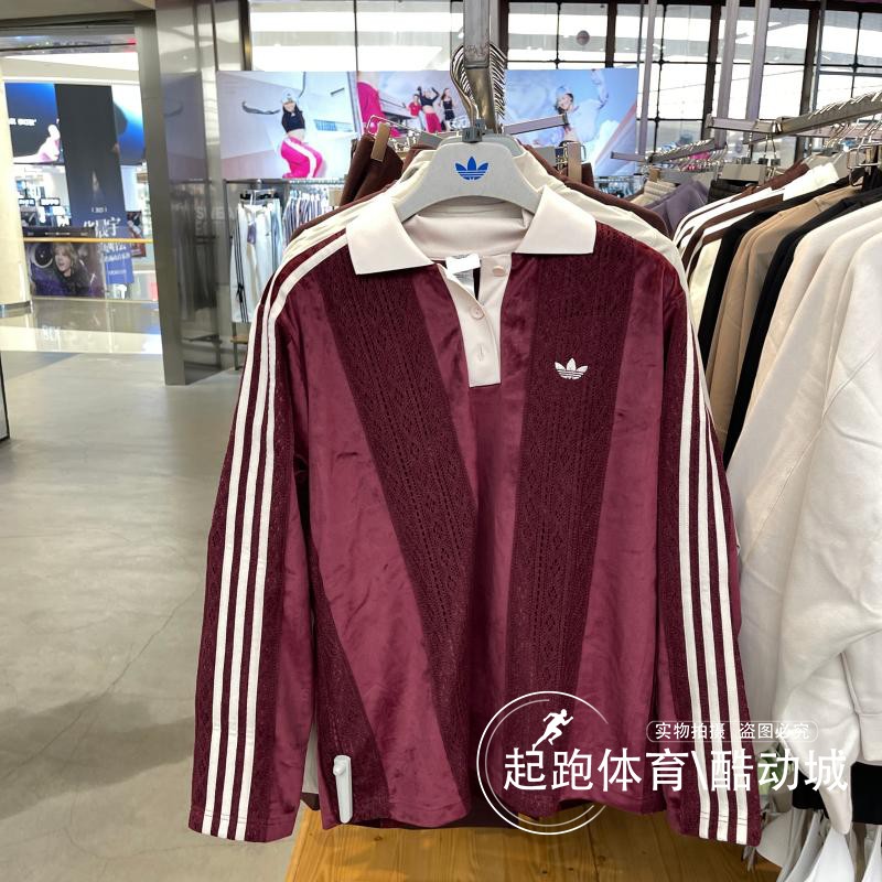 阿迪三叶草女丝绒宽松长袖POLO衫