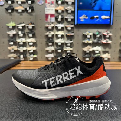 阿迪达斯男女防滑缓震越野跑鞋