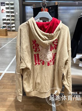 阿迪达斯三叶草男春新款恭喜发财百搭纯棉休闲连帽套头卫衣HY7282