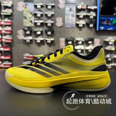 阿迪达斯男团队款实战篮球鞋
