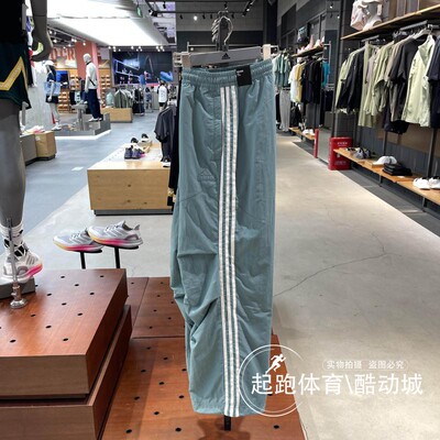 阿迪达斯男防水运动休闲伞裤