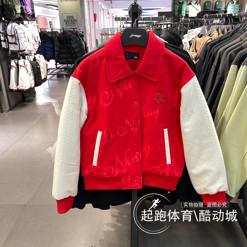 李宁女子时尚保暖防风运动棉服