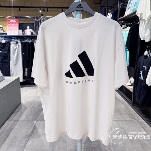 阿迪达斯男纯棉宽松篮球运动短袖